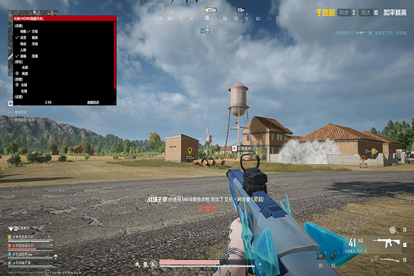 透视功能
